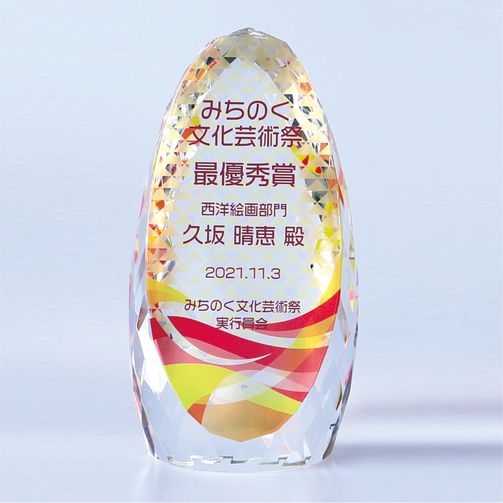 ブリリアント クリスタルトロフィー W-ZKG-1160