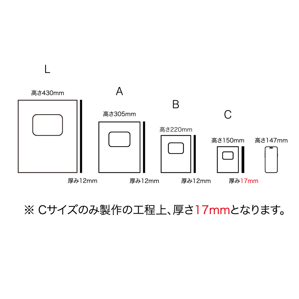 ワンダフルアワード AL-104