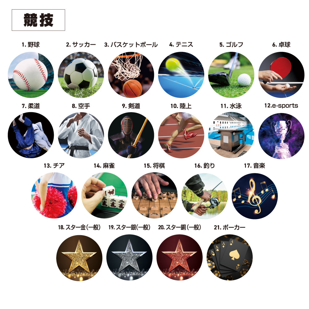 スポーツメダル AL-200-sports ☆デザイン確認なし