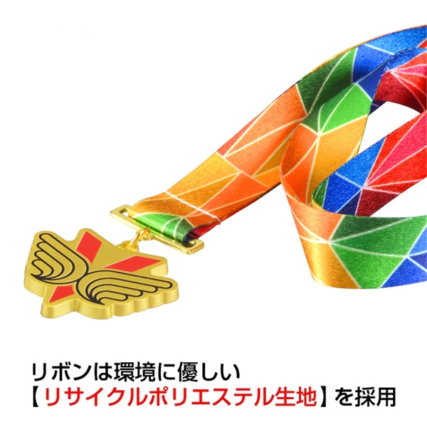 【50%OFF 在庫一掃セール】 種目が選べるメダル メダリア AL-700-sale
