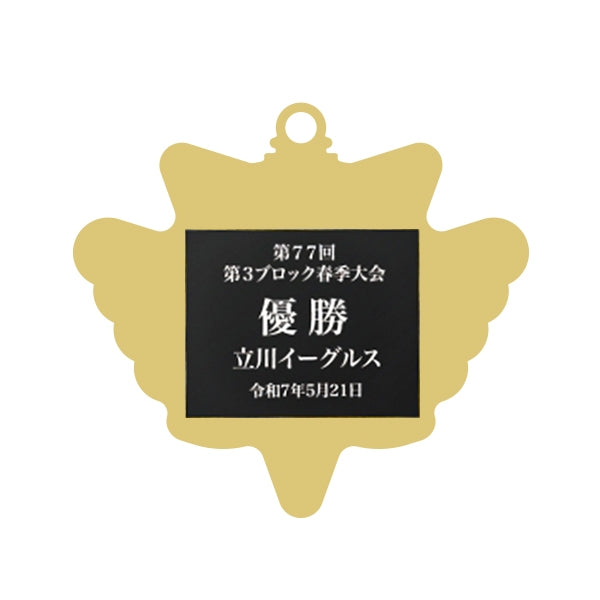 【50%OFF 在庫一掃セール】 種目が選べるメダル メダリア AL-700-sale