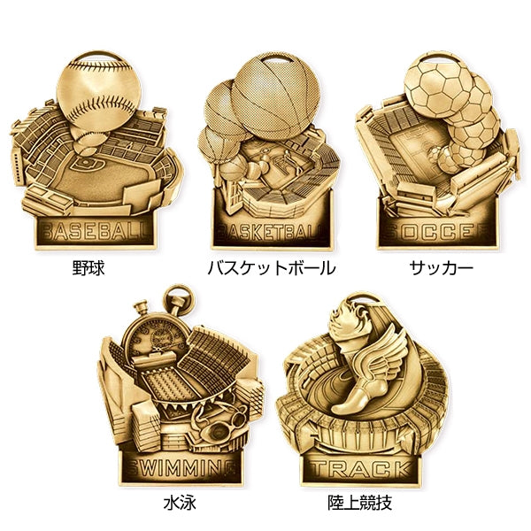 【50%OFF 在庫一掃セール】スタンドアップ(立つ)メダル AL-702-sale