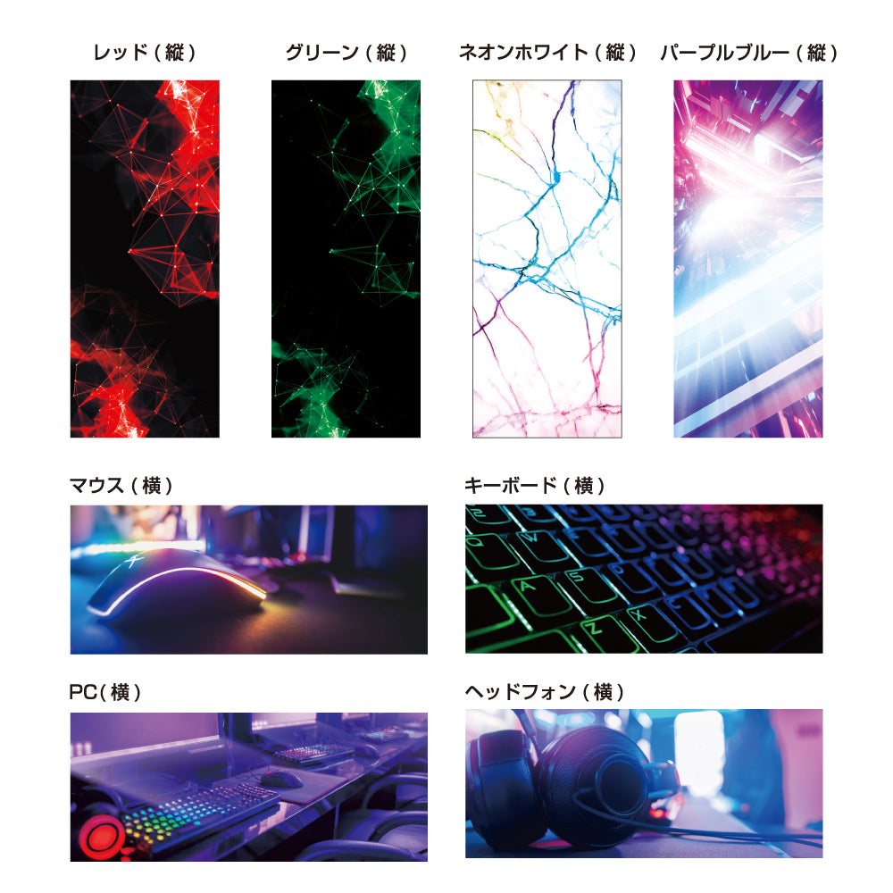 ゲーミングクリスタル スサノオ AL-705-esports ★デザイン確認あり