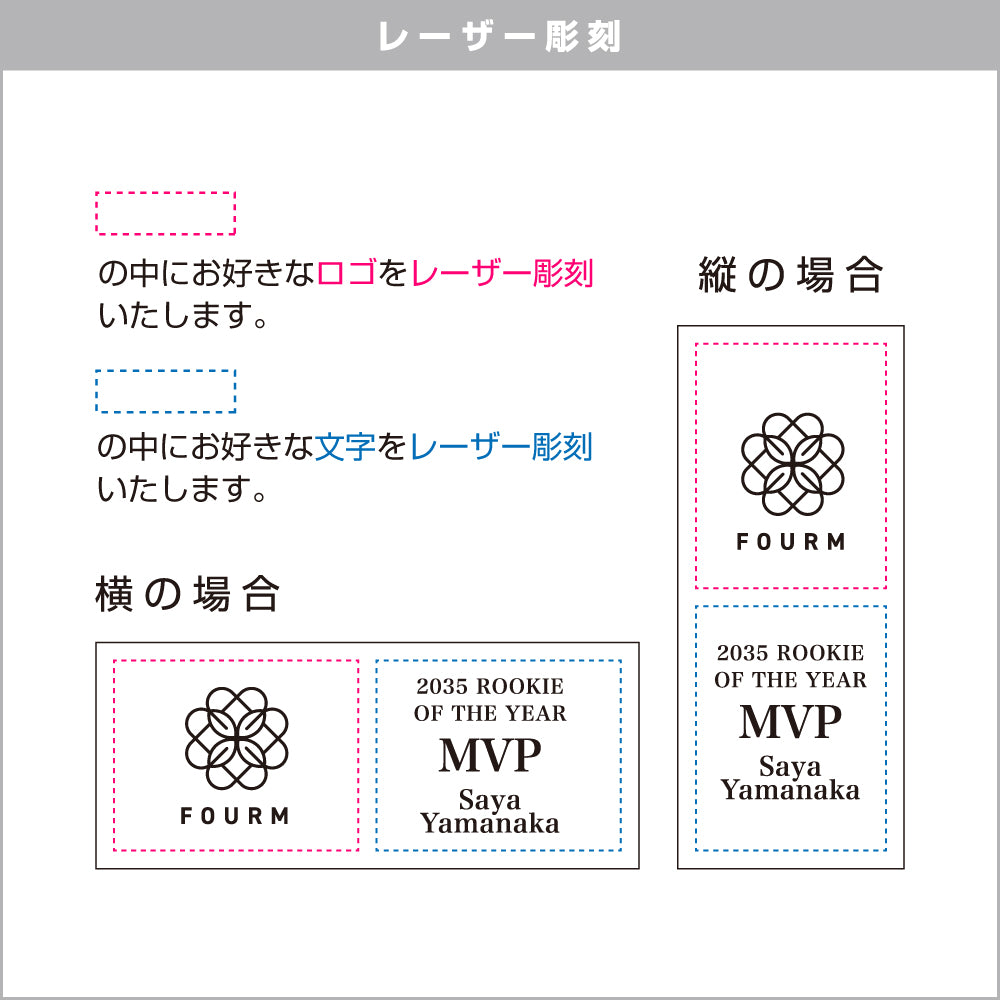 ロゴクリスタル(ロゴクリ) AL-705-logo ★デザイン確認あり
