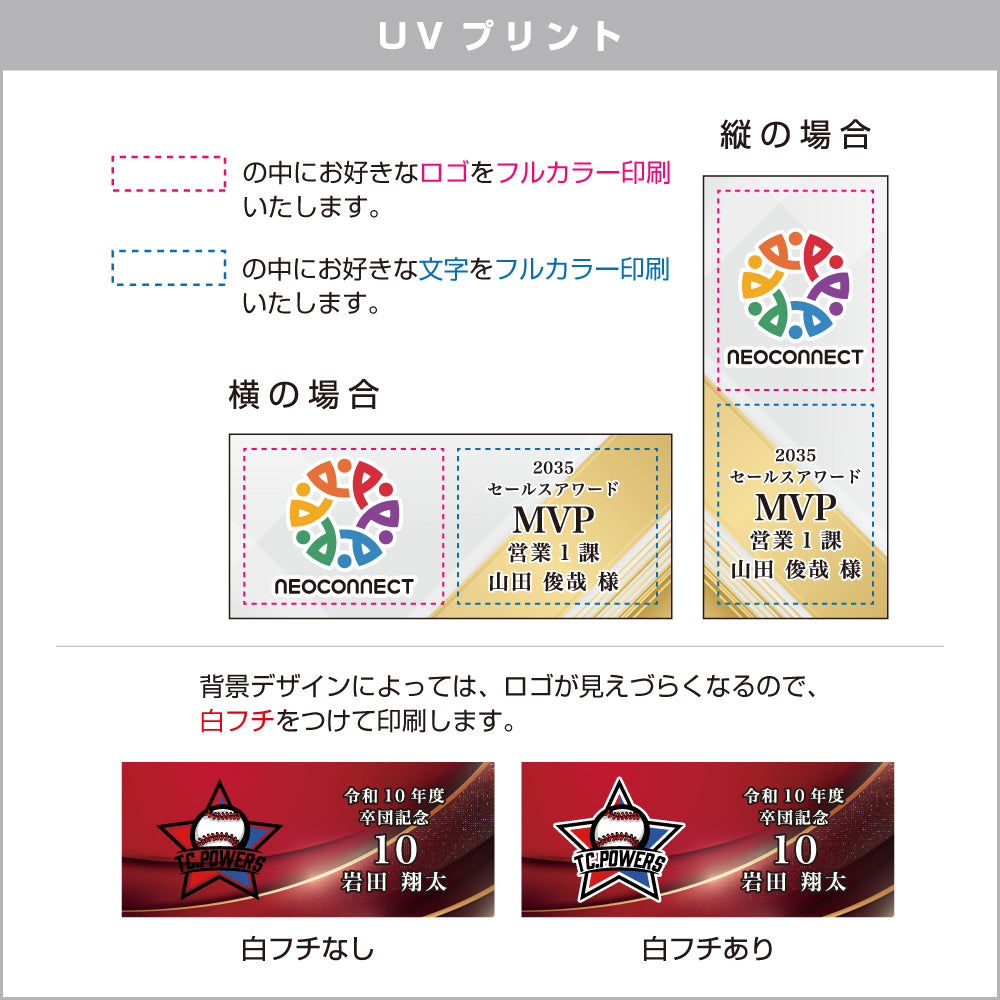ロゴクリスタル(ロゴクリ) AL-705-logo ★デザイン確認あり