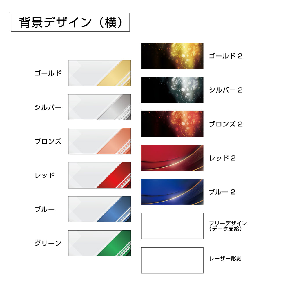 ロゴクリスタル(ロゴクリ) AL-705-logo ★デザイン確認あり