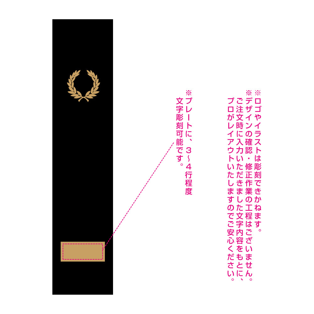 【最短翌営業日出荷】クリスタルトロフィー AL-P011(T-06+R-Laurel3) ☆デザイン確認なし