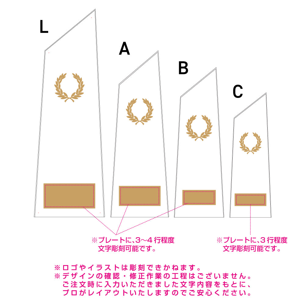 【最短翌営業日出荷】クリスタルトロフィー AL-P023 ☆デザイン確認なし