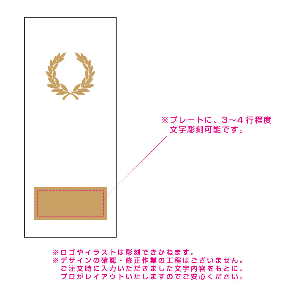 【最短翌営業日出荷】クリスタルトロフィー AL-P705(T-06+R-Laurel3) ☆デザイン確認なし
