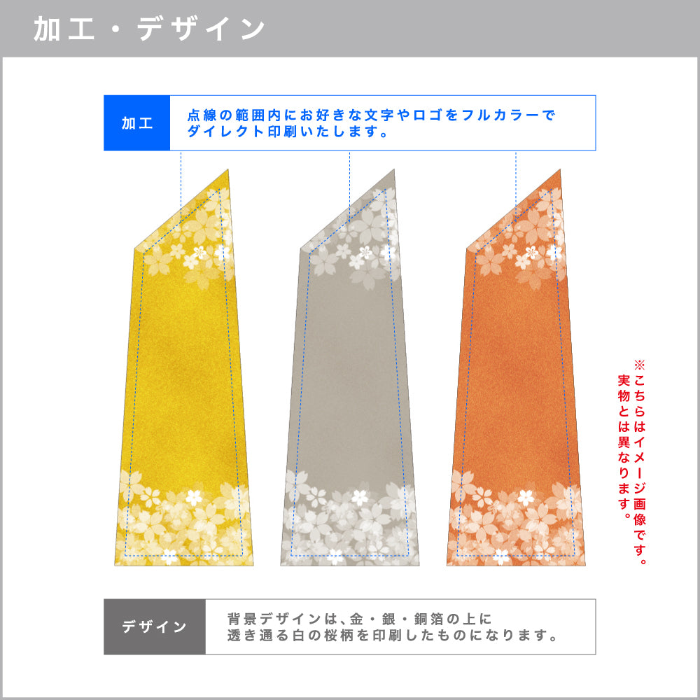 金箔クリスタルトロフィー S-L91-01