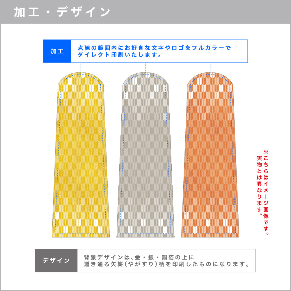 金箔クリスタルトロフィー S-L93-01