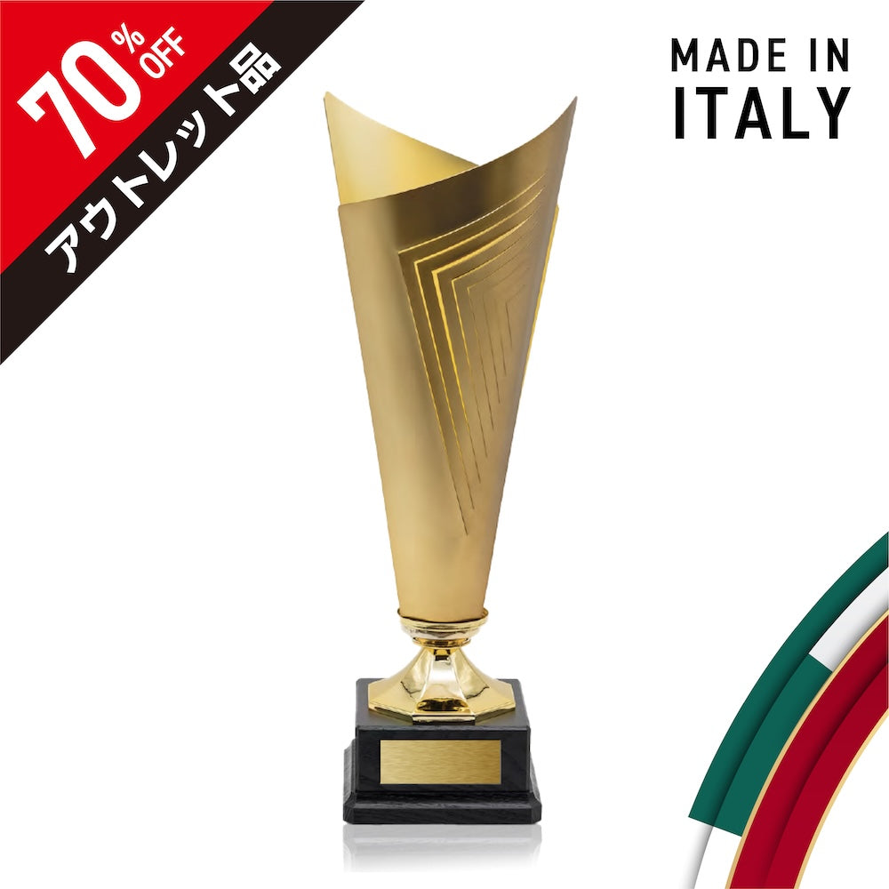 【70%OFF アウトレット】 イタリア製トロフィー ツイスターBサイズ LG-15430(outlet-035)