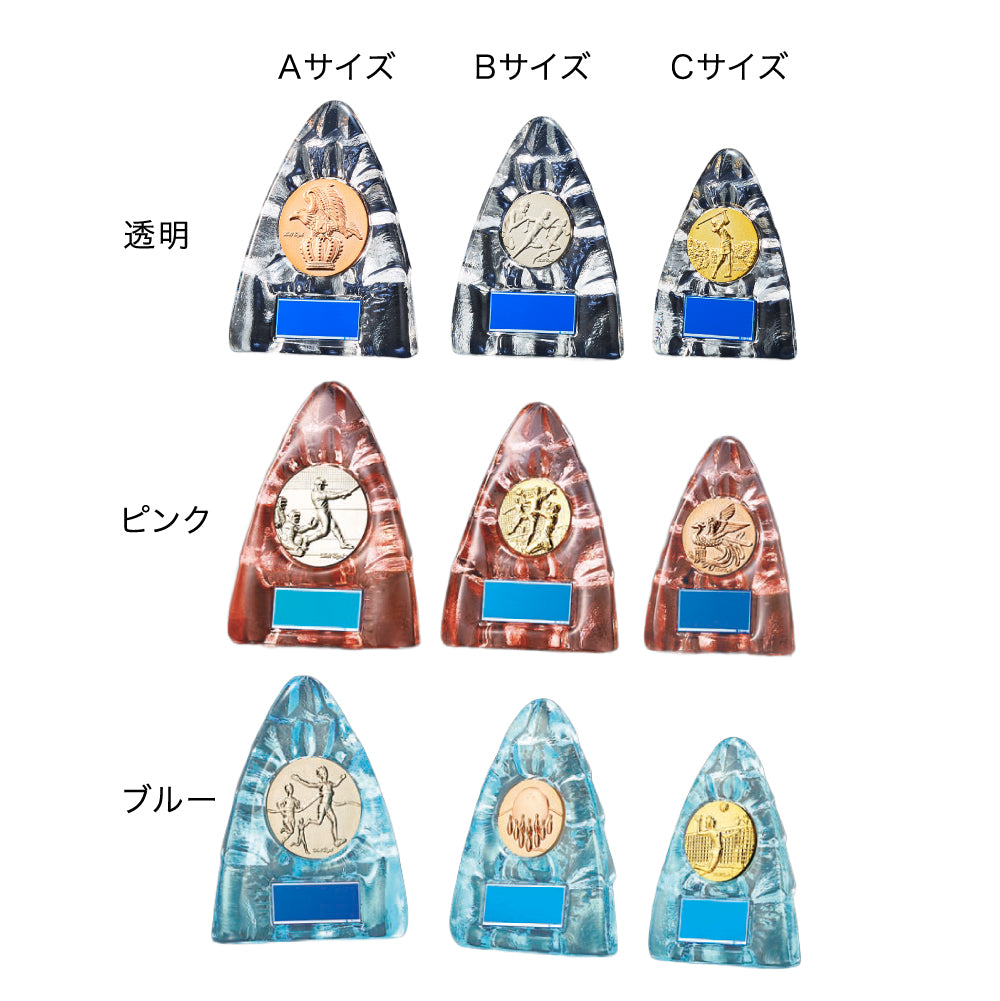 59種目から選べる表彰楯 O-S-6024-6025-6026
