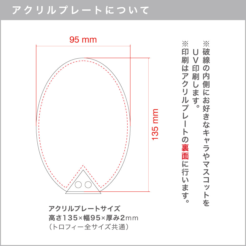 キャラトロ O-SHT-3128-3129