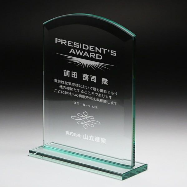 ガラス製表彰楯 SP-PS-1