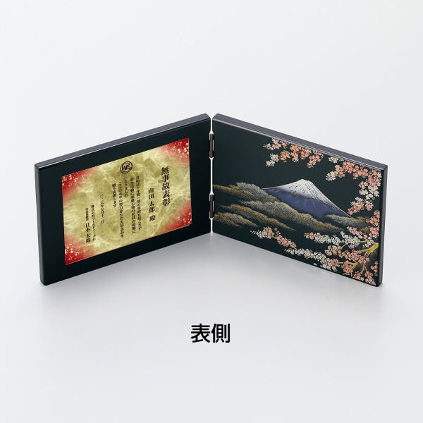 オーダー表彰楯 O-SHV-7808