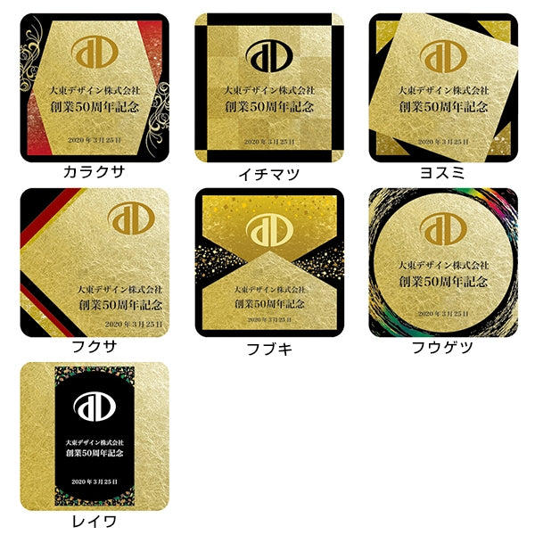 金箔クリスタルペーパーウェイト M-SOG-041