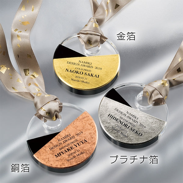 金箔クリスタルメダル M-VOM.20