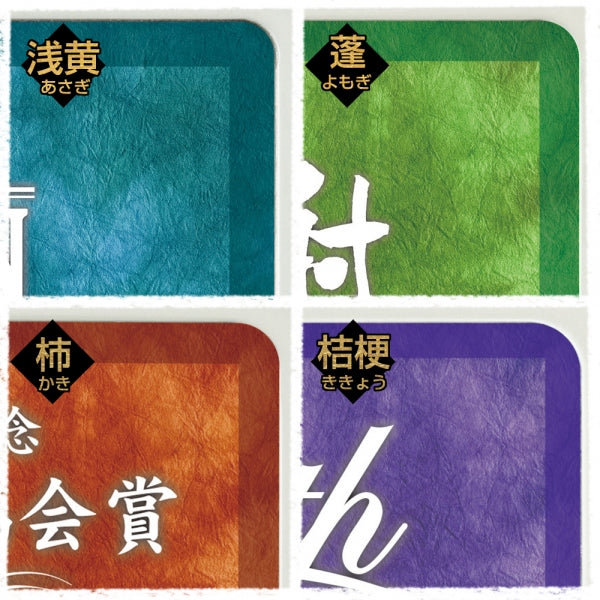 オーダー表彰楯 W-AKL-1773
