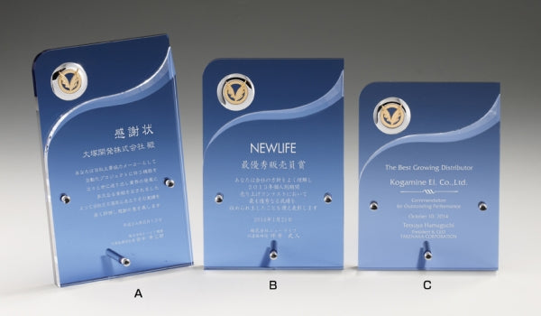 オーダー表彰楯 W-ZVAL-1212