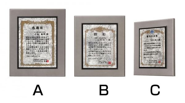 オーダー表彰楯 W-AU-6032