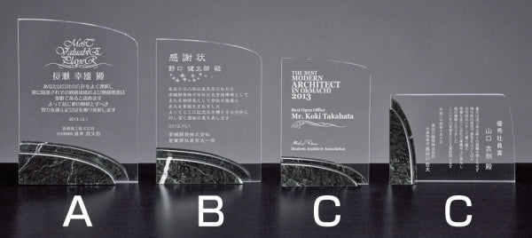 オーダー表彰楯 W-AK-1535