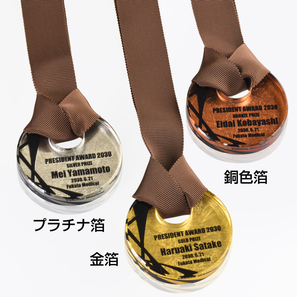 新商品_メダル