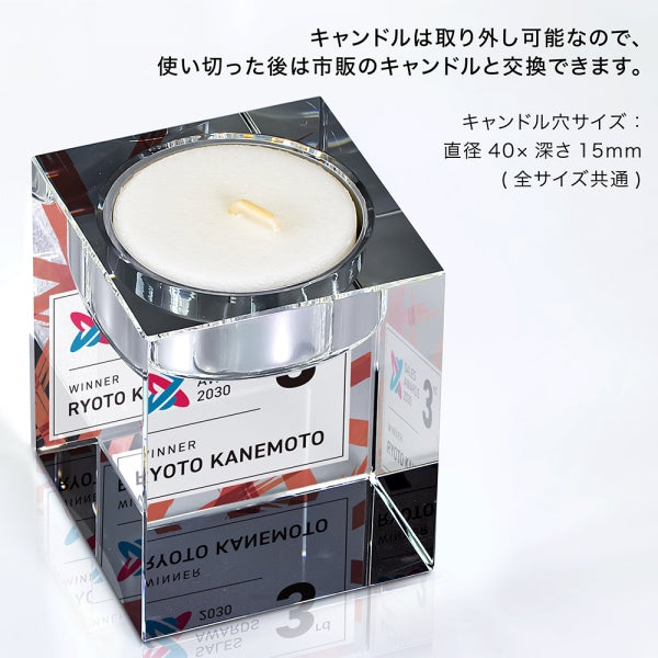 キャンドルトロフィー AL-904