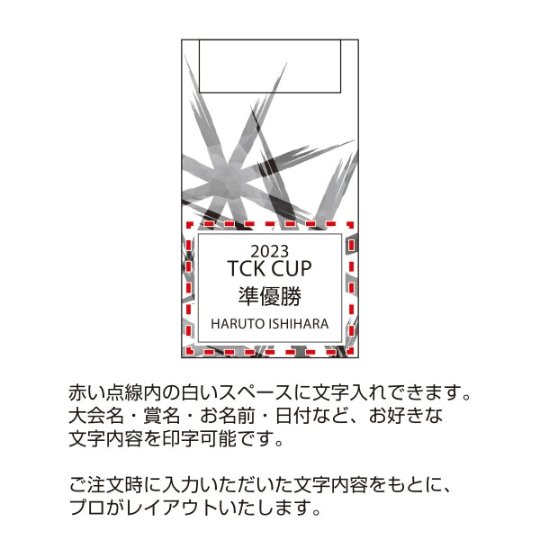 キャンドルトロフィー AL-904