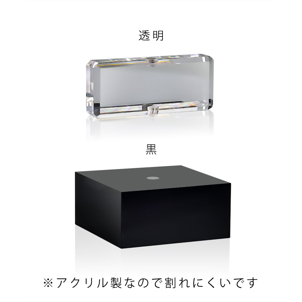 アクリルスタックトロフィー AL-105