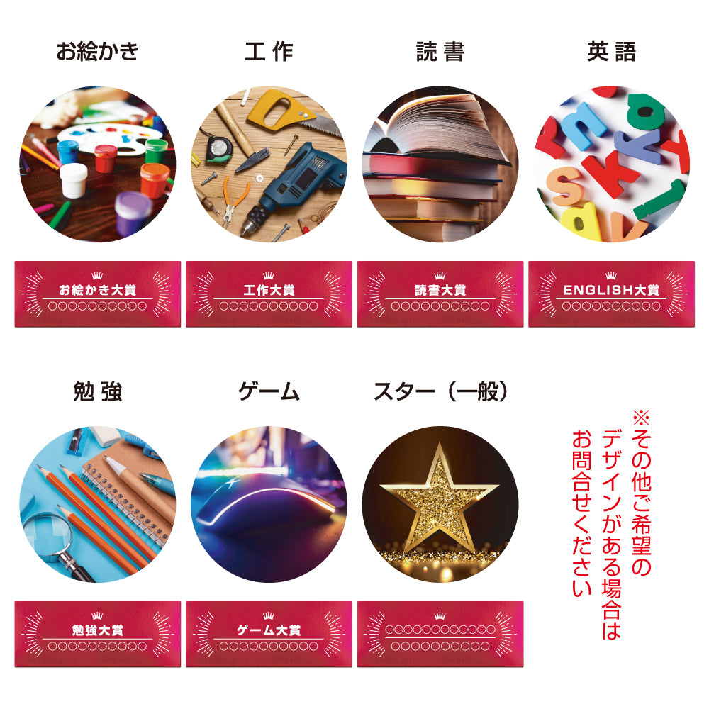 ミライアワード AL-707-mirai ☆デザイン確認なし