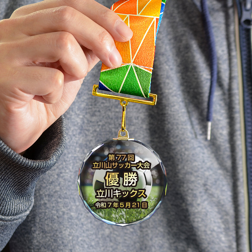 スポーツメダル AL-200-sports ☆デザイン確認なし