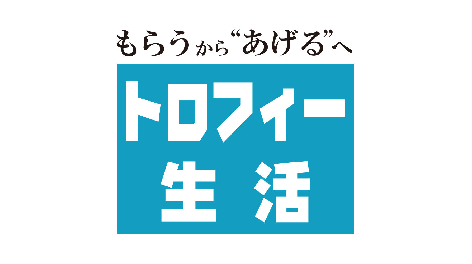 logo_1-16対9