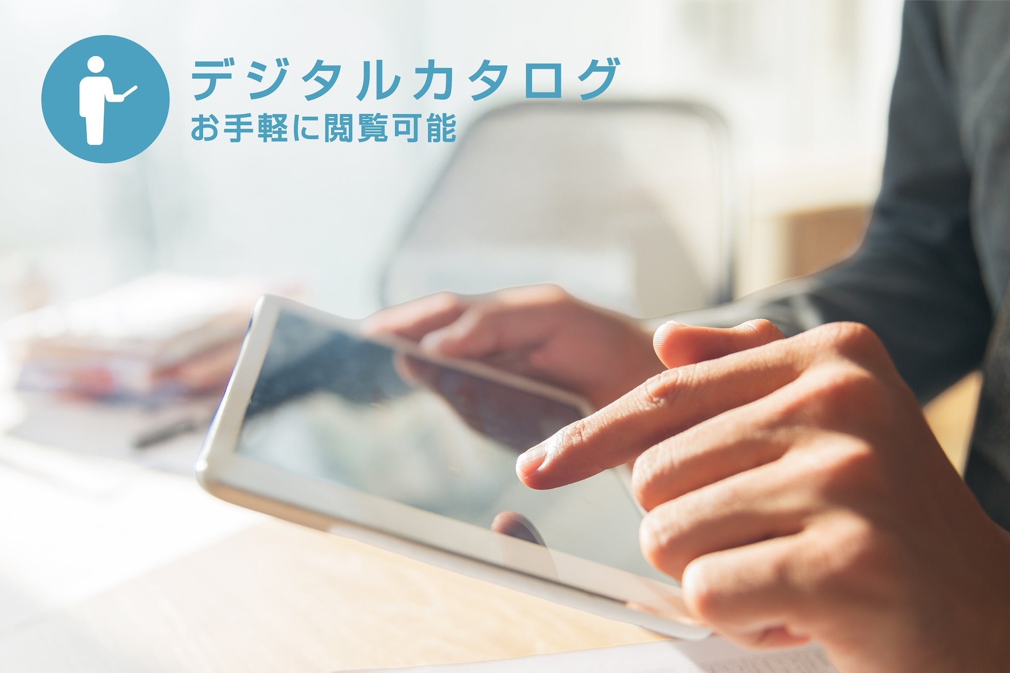 “攻めてる”トロフィーカタログ登場