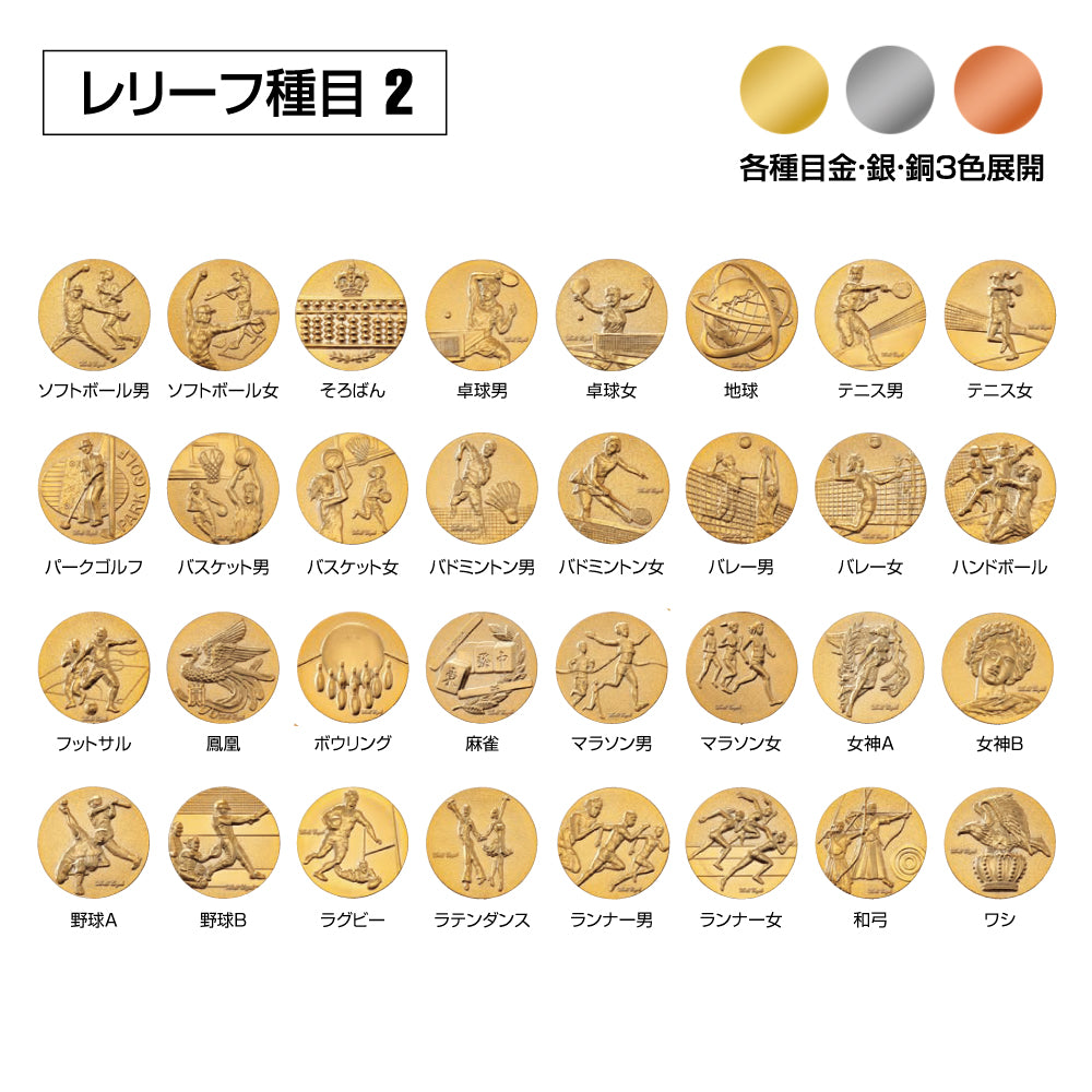 金箔調UV仕上げUVオーダー表彰楯 O-SHV-7918