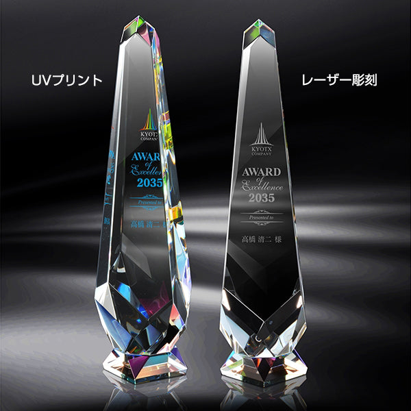 インペリアルタワー AL-008