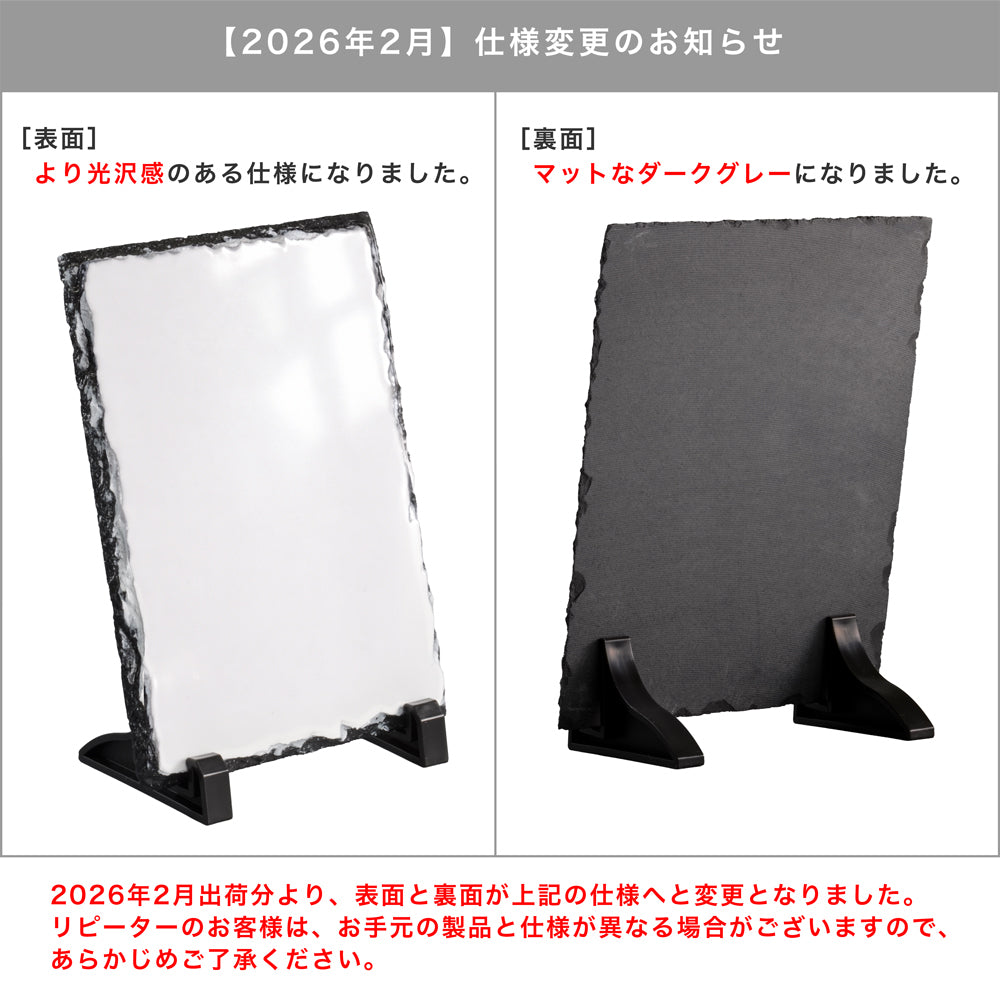 メンヒル AL-101