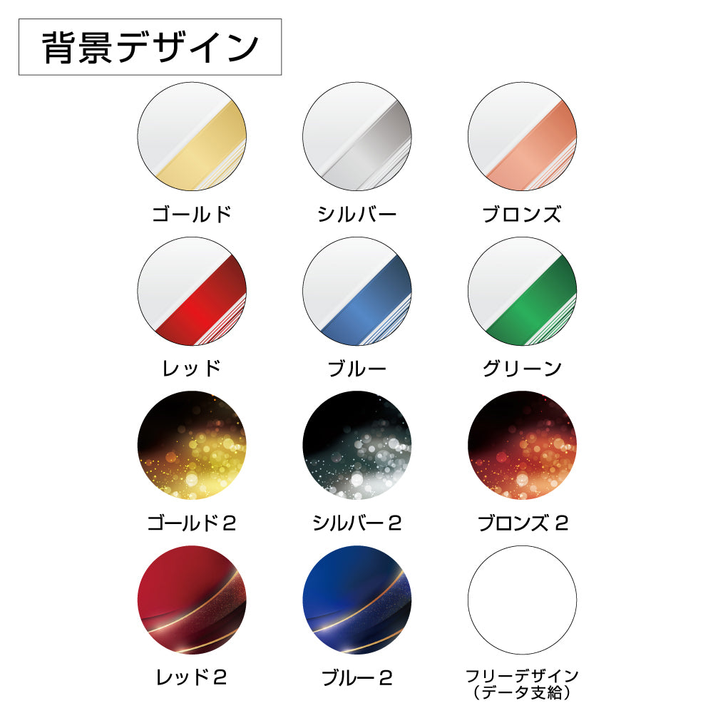 ロゴメダル AL-200-logo ★デザイン確認あり