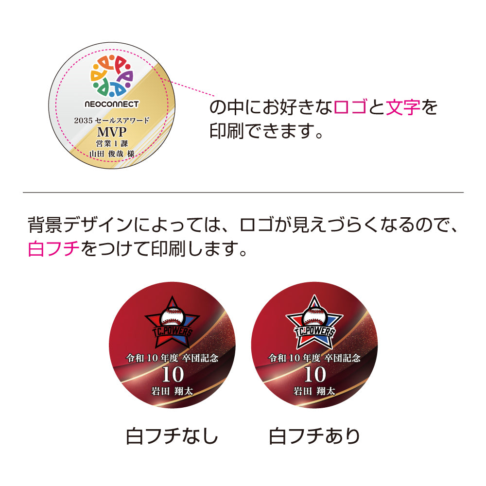 ロゴメダル AL-200-logo ★デザイン確認あり