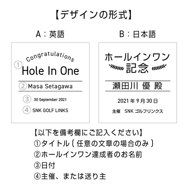 ゴルフコンペトロフィー ホールインワン チアーズ AL-503H