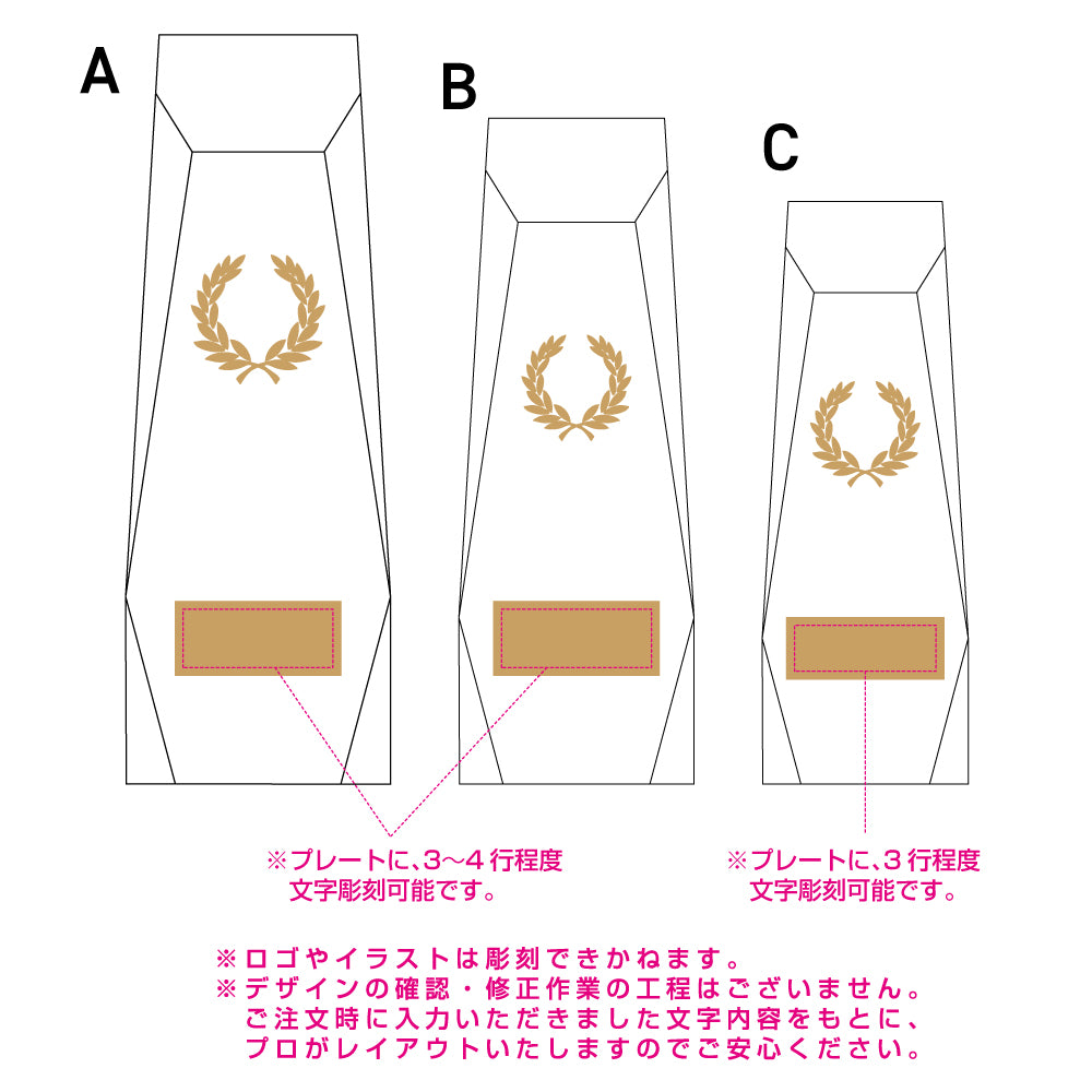 【最短翌営業日出荷】クリスタルトロフィー AL-P013 ☆デザイン確認なし