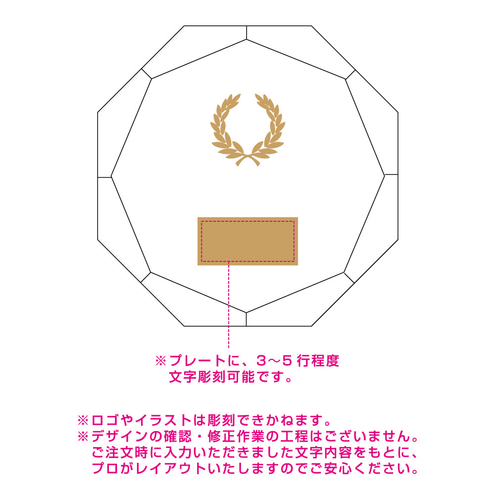 【最短翌営業日出荷】クリスタルトロフィー  AL-P024（T-04＋R-Laurel1） ☆デザイン確認なし