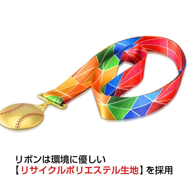 種目が選べるメダル メダリア AL-700