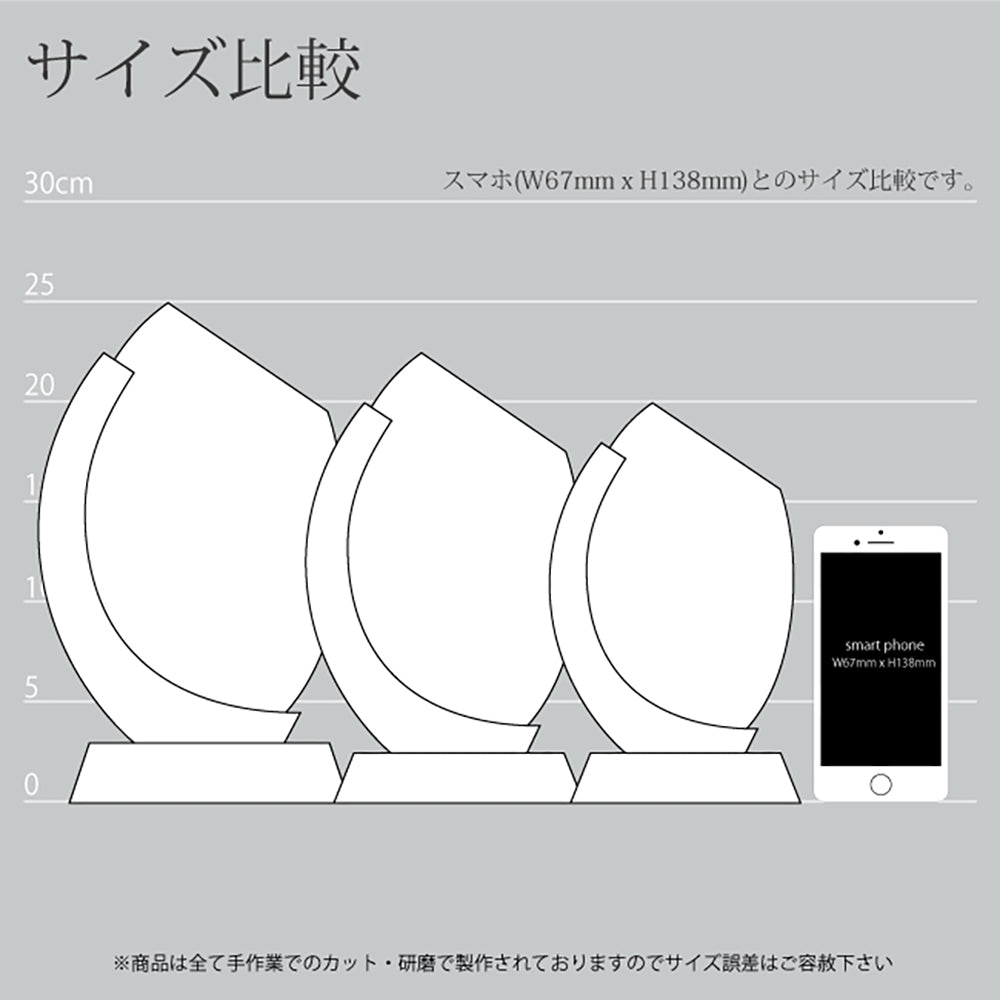 クリスタル表彰楯 SP-DP-24