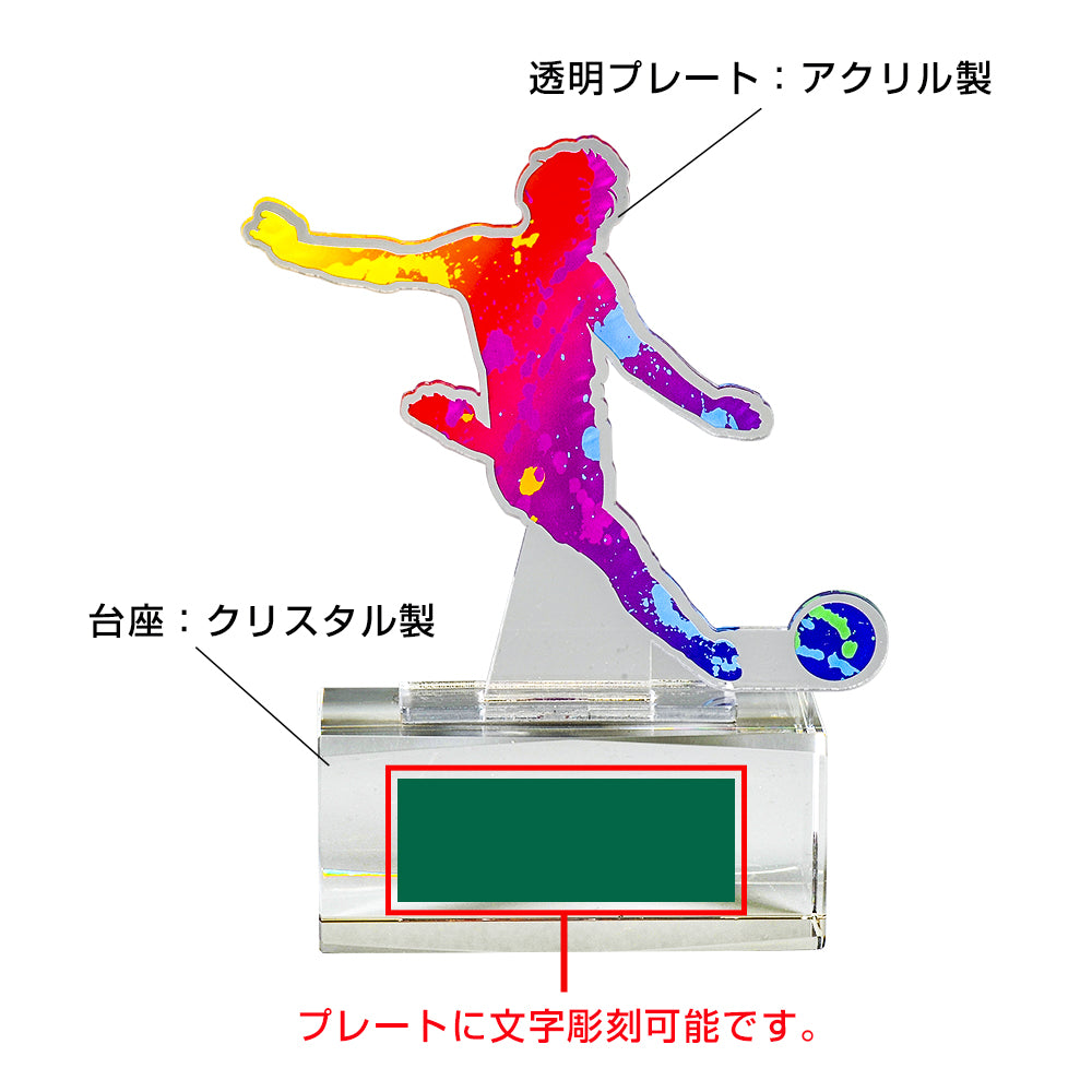 アクリル&クリスタルスタンド スポーツトロフィー A-GW-4252