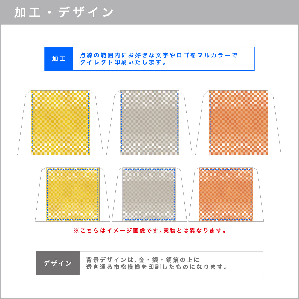 金箔アクリル製オーナメント S-L09-01