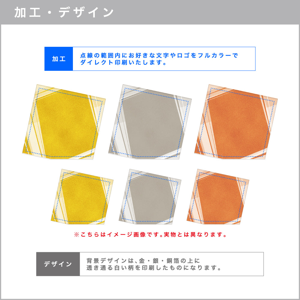 金箔アクリル製オーナメント S-L10-01