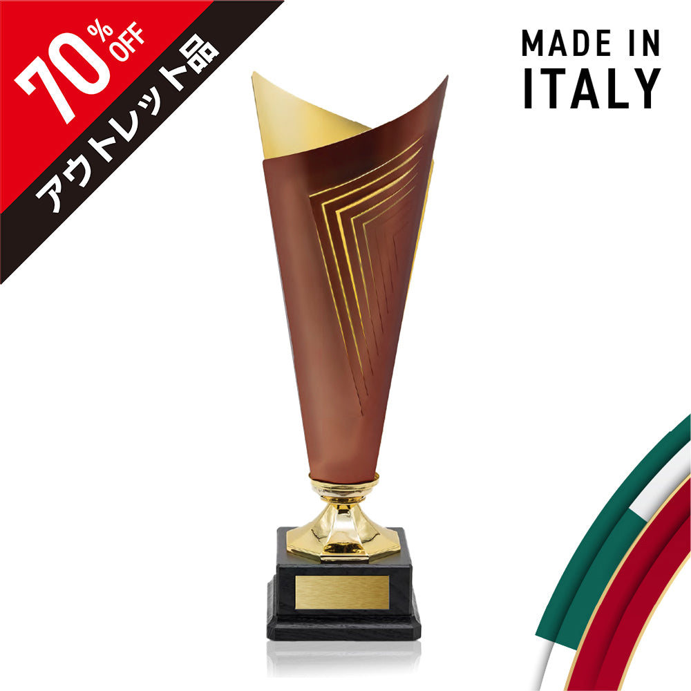 【70%OFF アウトレット】 イタリア製トロフィー ツイスター 赤銅色 Bサイズ LG-15430(outlet-040)
