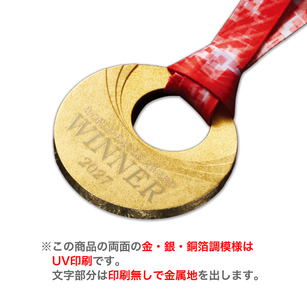 箔模様メダル O-SHM-112