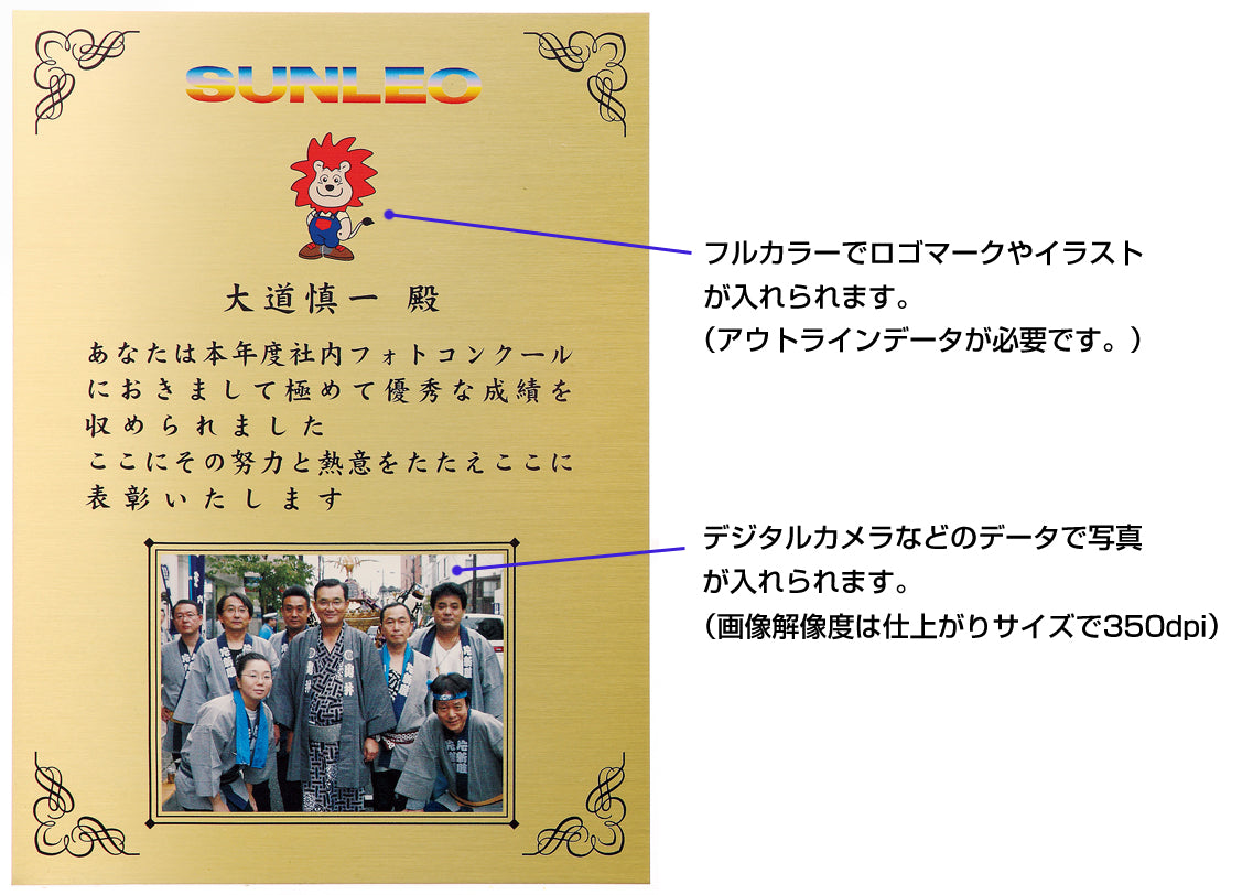 アルミ表彰板付木製楯 S-L33-06